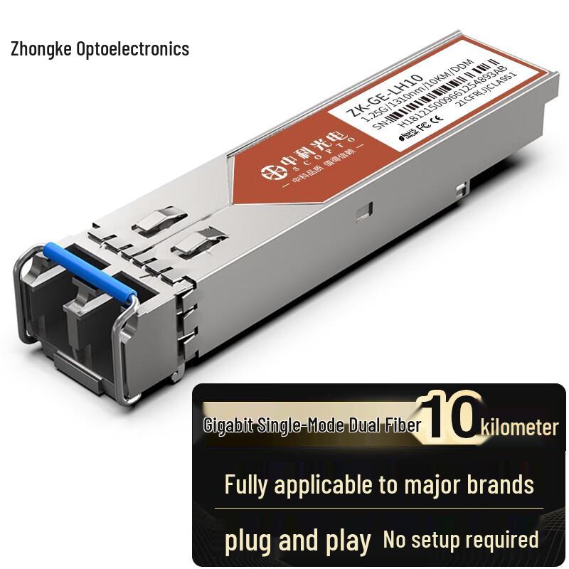 

Zhongke Optoelectronics 1.25G SFP Gigabit Optical Module 10KM