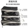 3 Piezas/set Negro/Azul/Gris Bolsa de Almacenamiento de Viaje Comprimible Portátil de Gran Capacidad Bolsa de Almacenamiento Cubos de Embalaje para Maleta/Equipaje