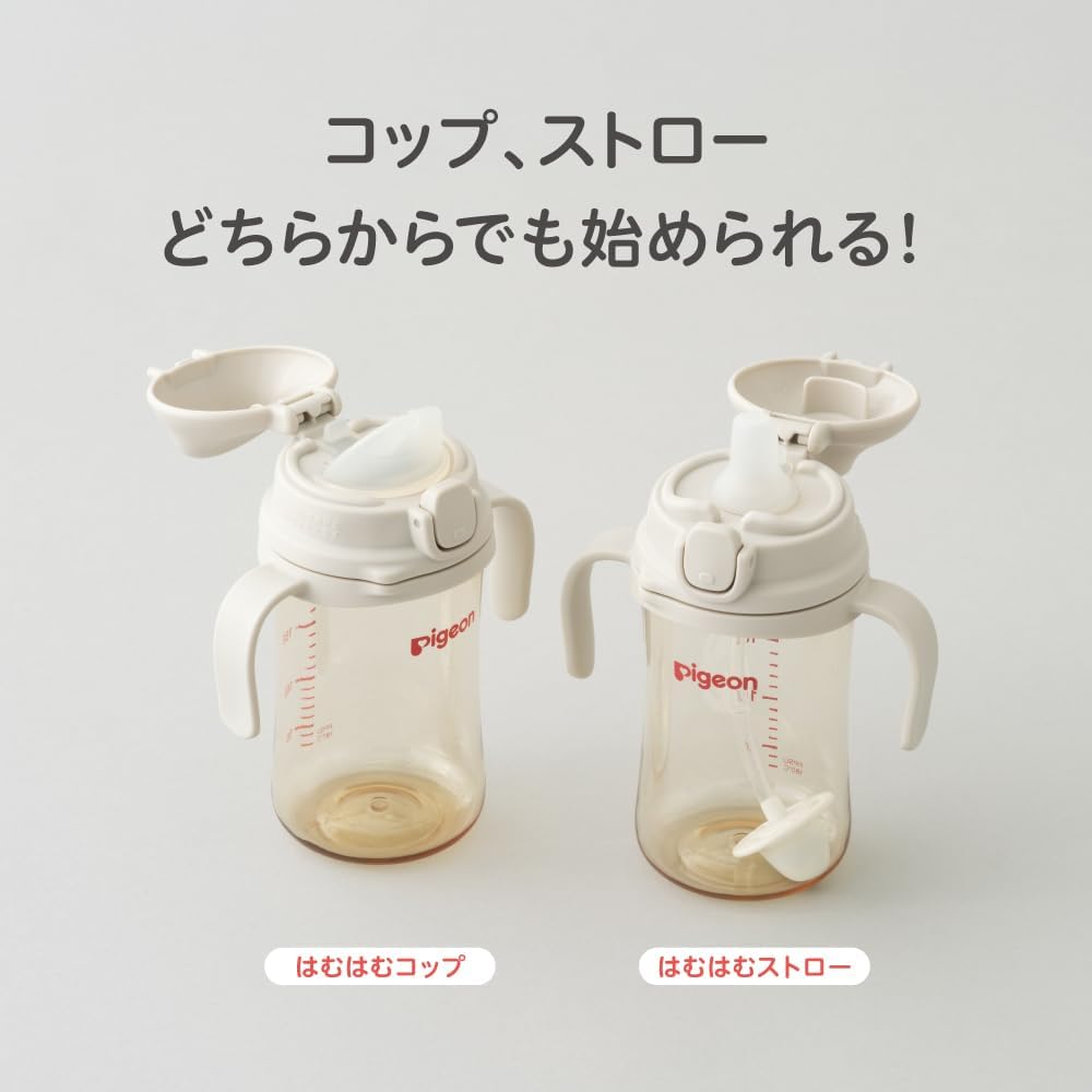 PIGEON Magmag Zážitek růstu 3dílná sada hrnečku a brčka