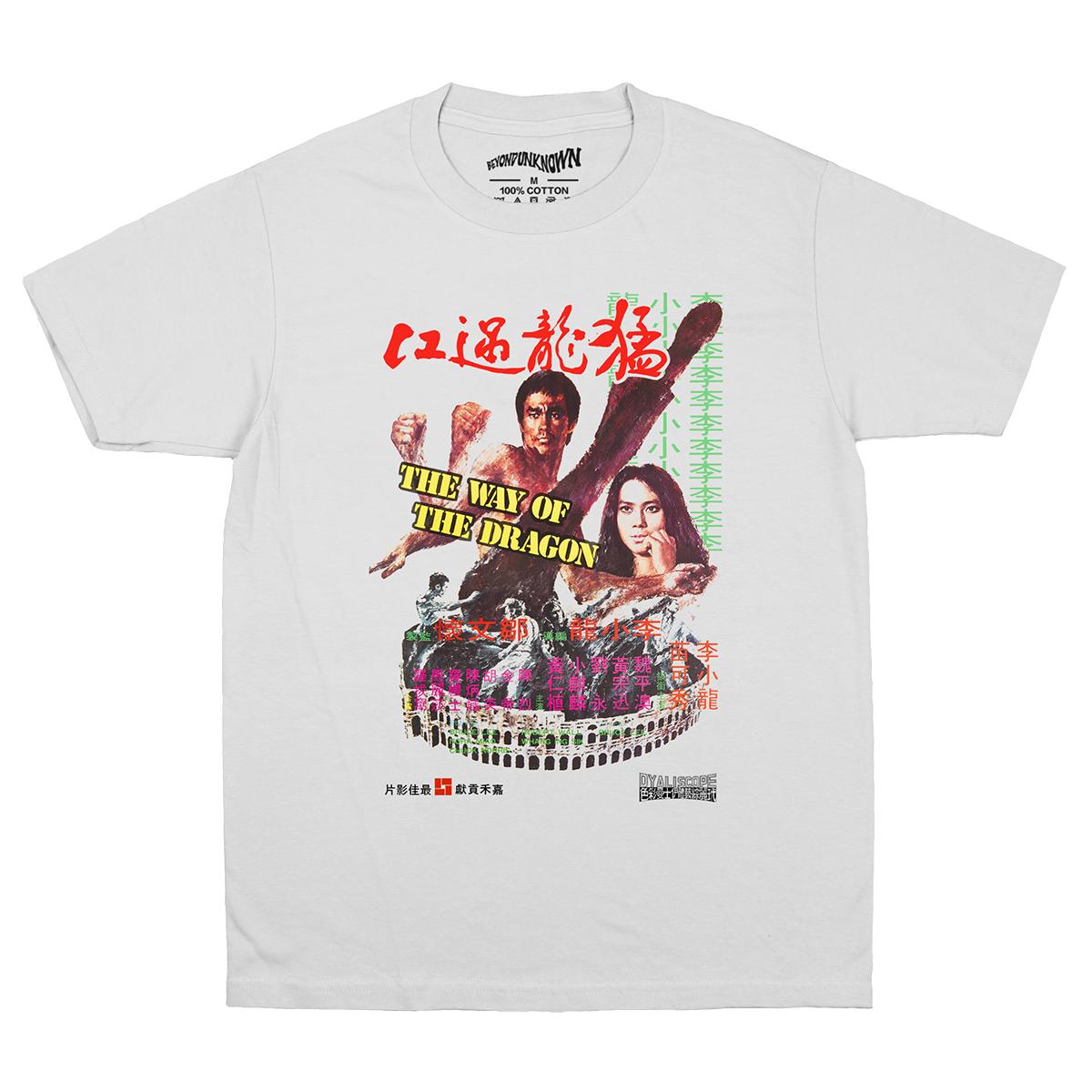 The Way of the Dragon TShirt Movie Fist of Fury Enter the Dragon Fists of Glory Unisexs Clothing Short Sleeve Cotton Tee Shirt S