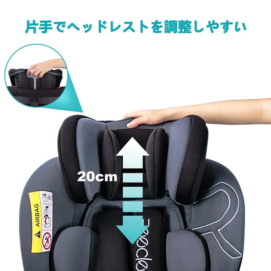 Reecle Child Seat Rotating Newborn 12 Years Old ISOFIX Compatible Seat Belt Fixed 360° ~ (0~36kg) (Black)