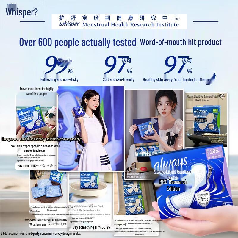 Whisper Infinity FlexFoam Liquid Sanitary Pads
