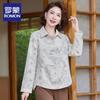 Women's Chinese Style Autumn Short Jacket