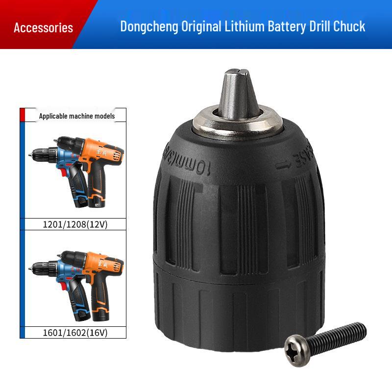 Dongcheng 1601/1201 Cordless Drill Accessories: Lithium Battery, Charger, Switch, Motor, Gearbox.