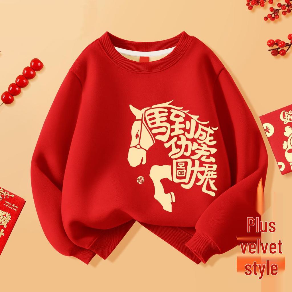 2025 New Year Kids' Winter Velvet Hoodie - Thick, Trendy, Festive Red for Boys & Girls