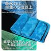 By Car Wash Car Wash Microfiber Ulfai Set of 2 and Super Absorbent Professional Perfect for Car Washing [Recommended Influencers] Towels, Cloths,