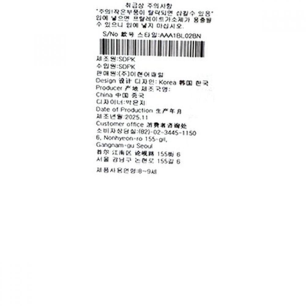 Bluetail Brown Check Shirt Aaa1bl02bn