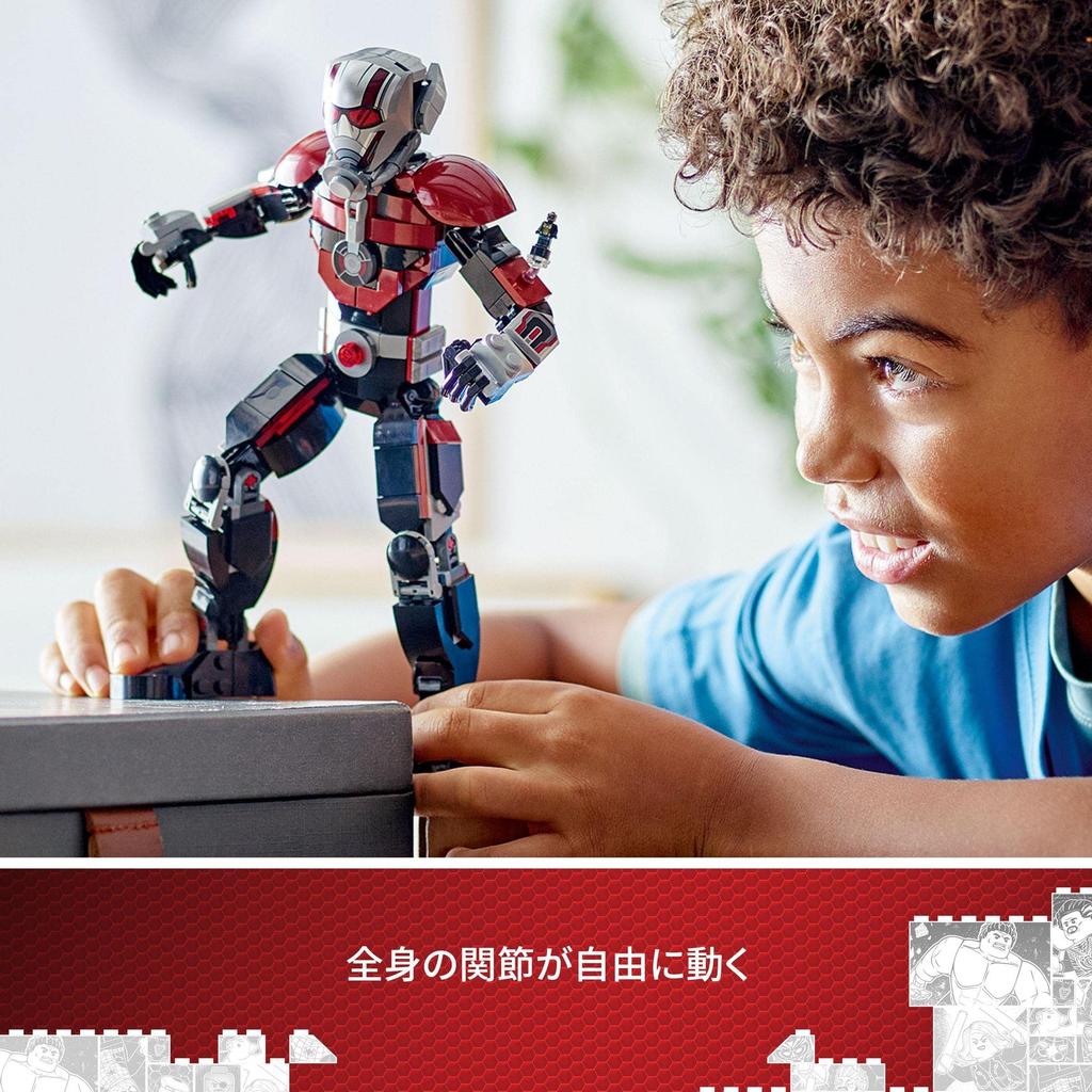 LEGO Super Heroes Marvel Ant-Man Figure 76256 Toy Block Gift American Comic Superhero Boys Ages 8 and Up