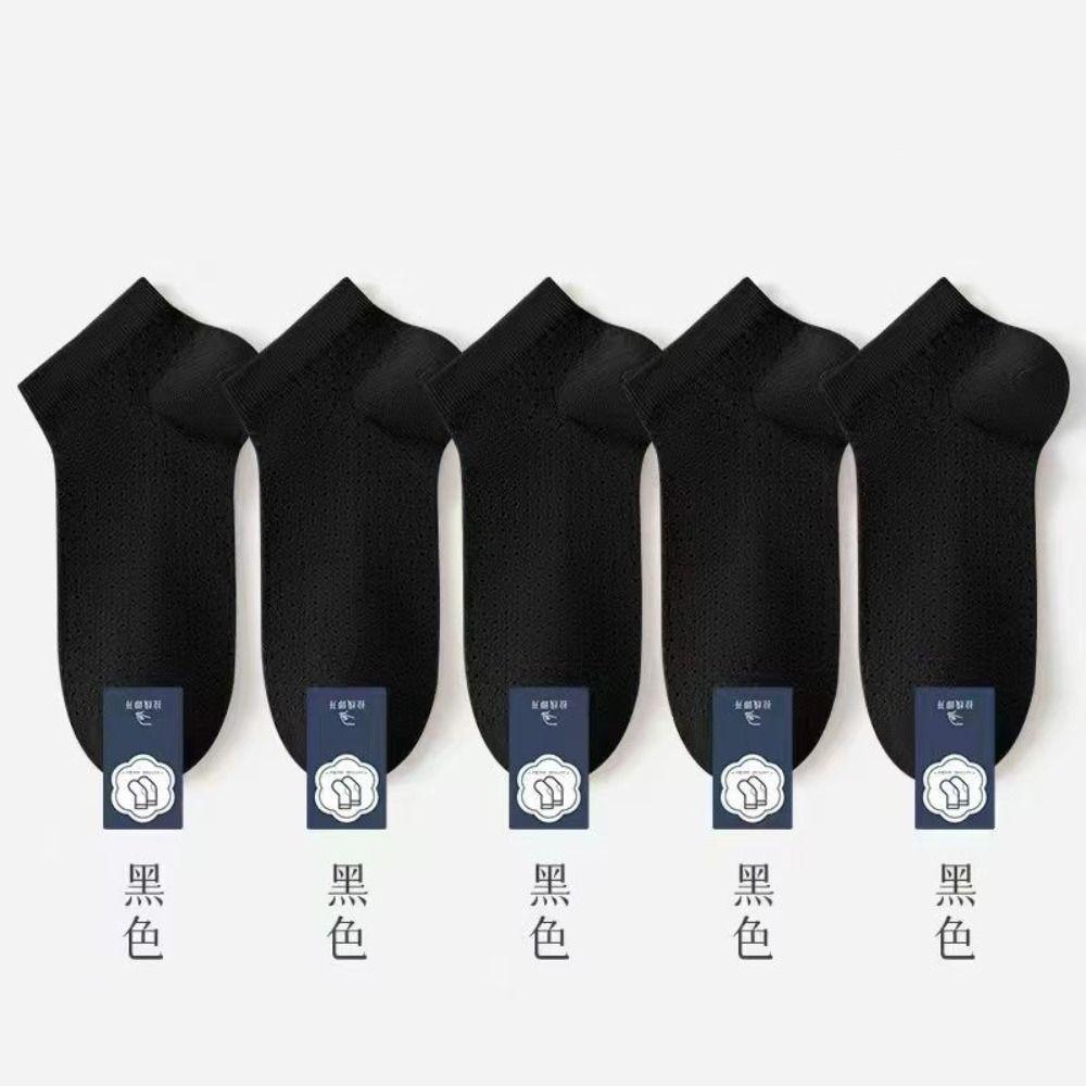 5 Pairs Summer Breathable Men's Mesh Socks Sweat-absorbing Thin Cotton Male Short Socks Low Tube Sports Ankle