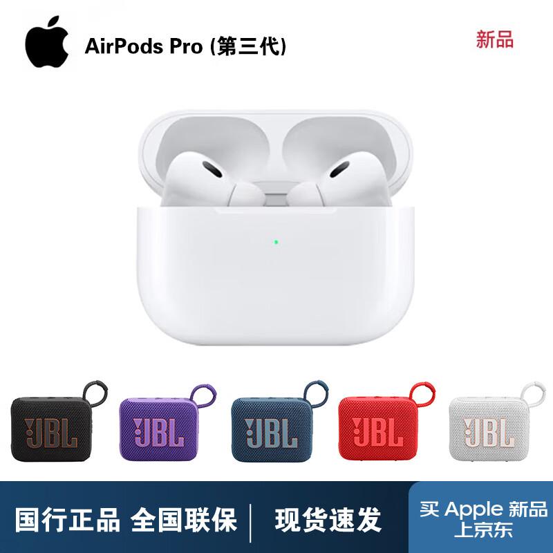 

Apple AirPods Pro (3-е покоління) з зарядним футляром MagSafe