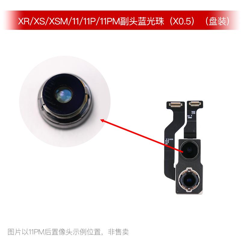 Rear Camera Blue Lens Parts For iPhone 15 14 13 12 11 Pro MAX 7 8 Plus X XS XR XSM Mini Back Camera Repair Replacement Accessory