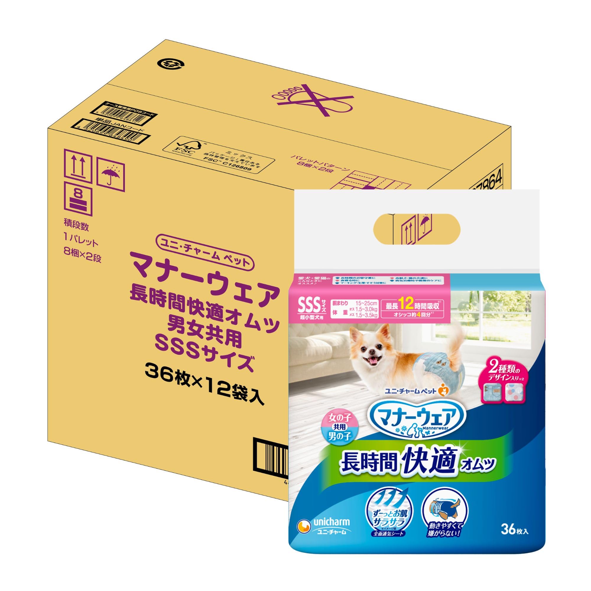 Manner Wear Dog SSS Size 432 diapers diapers x for urine pet Unicharm of Diapers, Long-lasting, (for extra-small dogs), (36 12), absorption, supplies,