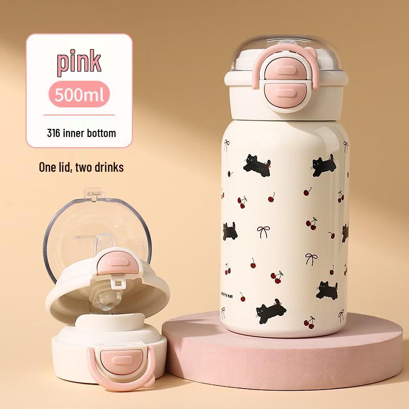 Shuixi SX Cute 316 Stainless Steel Dual-Drink Insulated Water Bottle