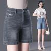 Women's High-Waist Embroidered Denim Shorts - Stretchy, Slimming, and Versatile for Summer 2024