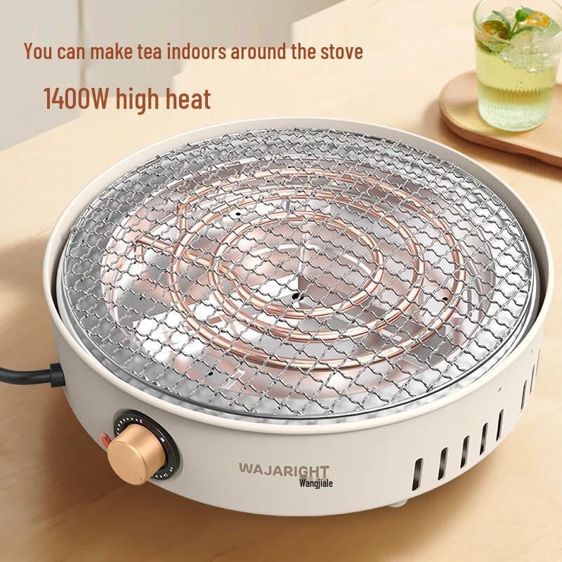

WJL Integrated Electric Ceramic Stove for Tea and BBQ