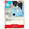 One Piece Card Game OP01-014 Jinbe (U Uncommon) Booster Pack ROMANCE DAWN (OP-01)