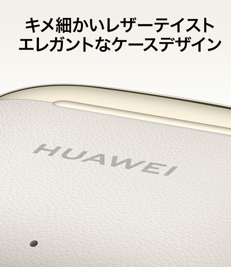 Huawei FreeBuds SE 3 Wireless Earphones Bluetooth 5.4 42-Hour Battery Life Fast Charging Lightweight 3.8g Leather Compact Case IP54 Beige