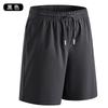 7A Antibacterial Summer Ice Silk Shorts Foreign Trade Men's Loose Casual Fifth Pants Plus size Quick-Drying Ultra-Thin Sweat pants