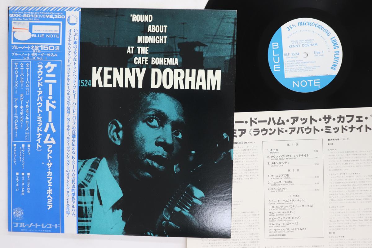 

LP Record KENNY DORHAM Round About Midnight At The Caf Bo BLP1524GXK8013 BLUE NOTEKING 1977 Japan Obi Jazz Used