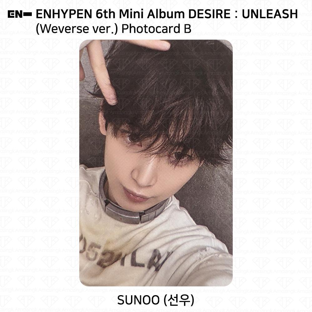 ENHYPEN 6th Mini Album Desire : Unleash Weverse Ver. Official Photocard KPOP