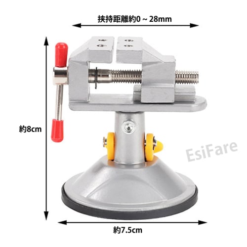 EsiFare Adjustable Aluminum Alloy Mini Bench Vise with Suction Cup, Drill Press Vise, 360 Rotating Table Clamp, Multifunctional Bench Vise with Plast