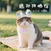 Cat sunshade anti-strangle hat set, open ears adjustable rope buckle baseball cap set, dress up two-piece set