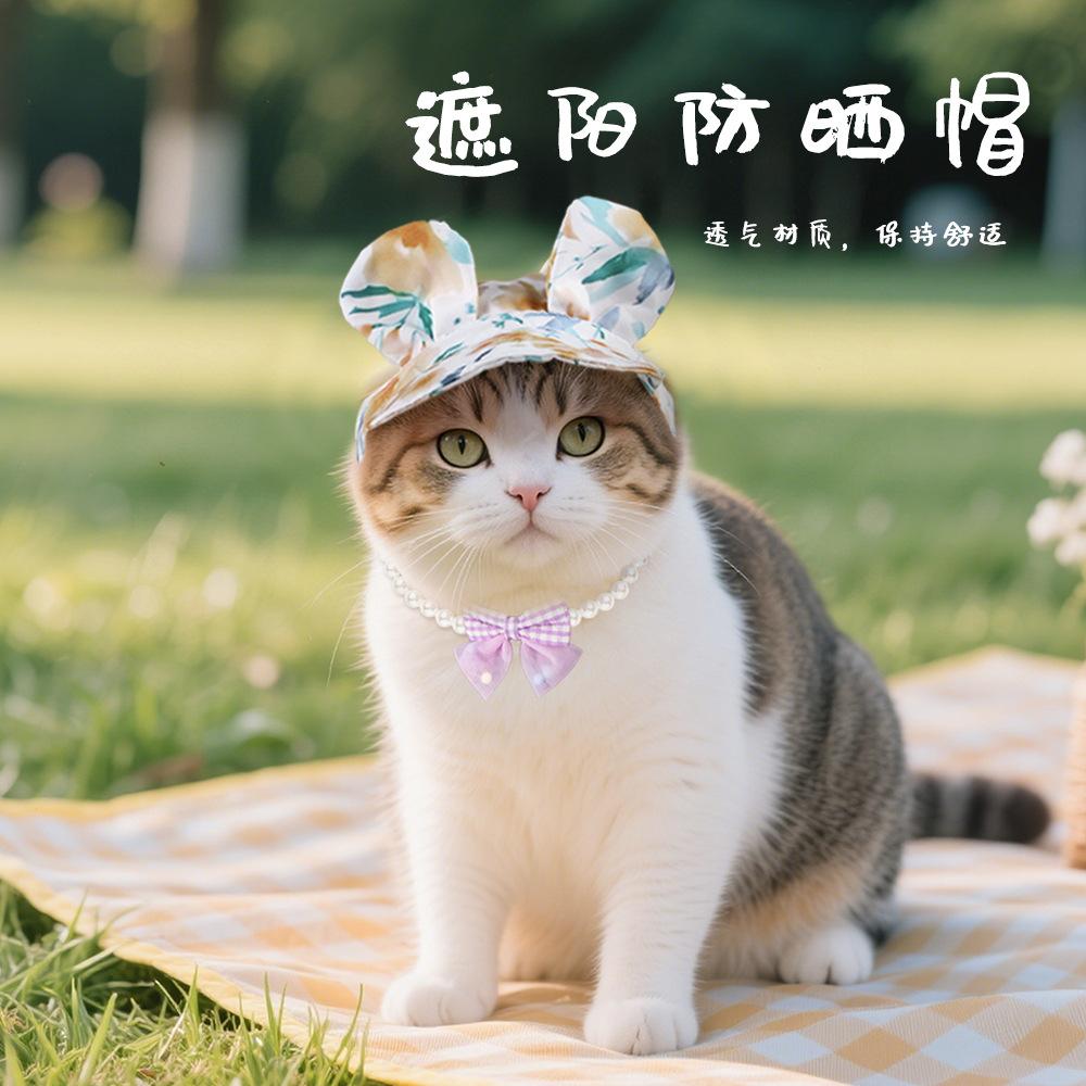 Cat sunshade anti-strangle hat set, open ears adjustable rope buckle baseball cap set, dress up two-piece set