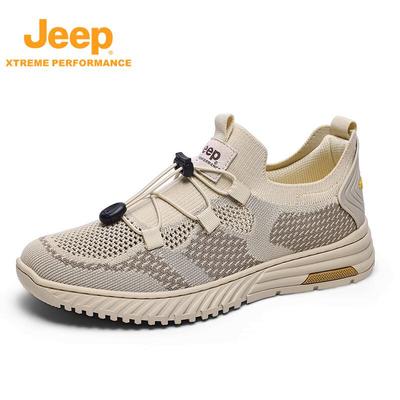 Men's Breathable Outdoor Hiking Shoes