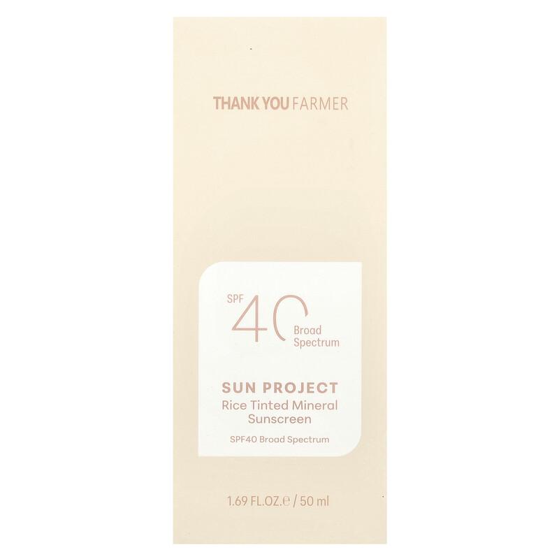 Sun Project, Rice Tinted Mineral Sunscreen, SPF40, 1.69 fl oz (50 ml)