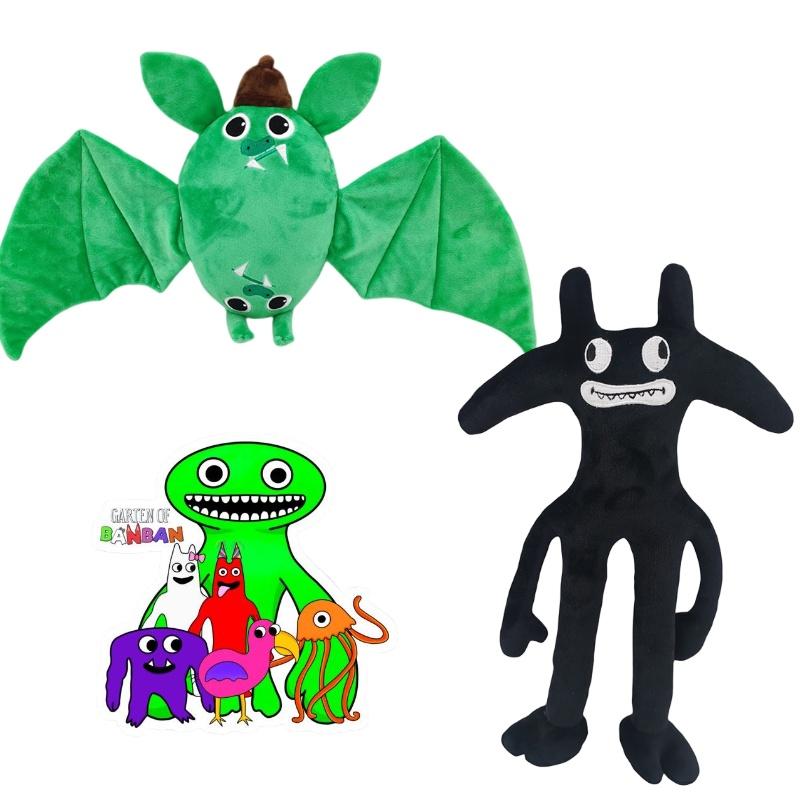 New Banban Garden Plush Toy Soft And Cuddly Animal Shaped