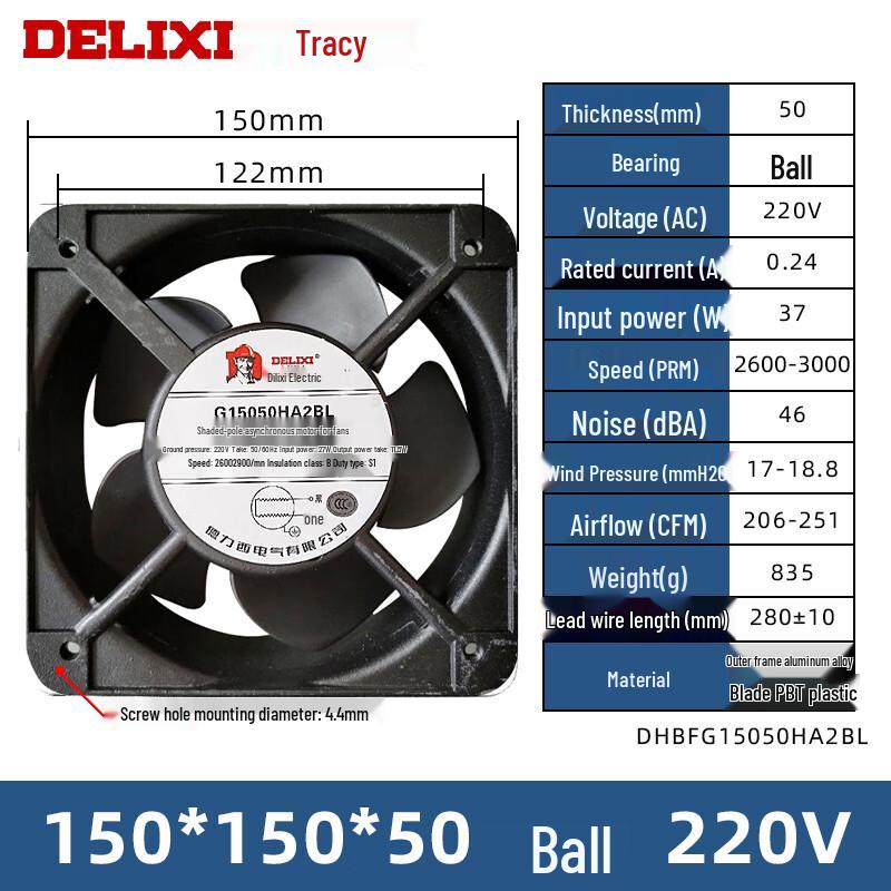 DELIXI Industrial Cabinet Cooling Fan