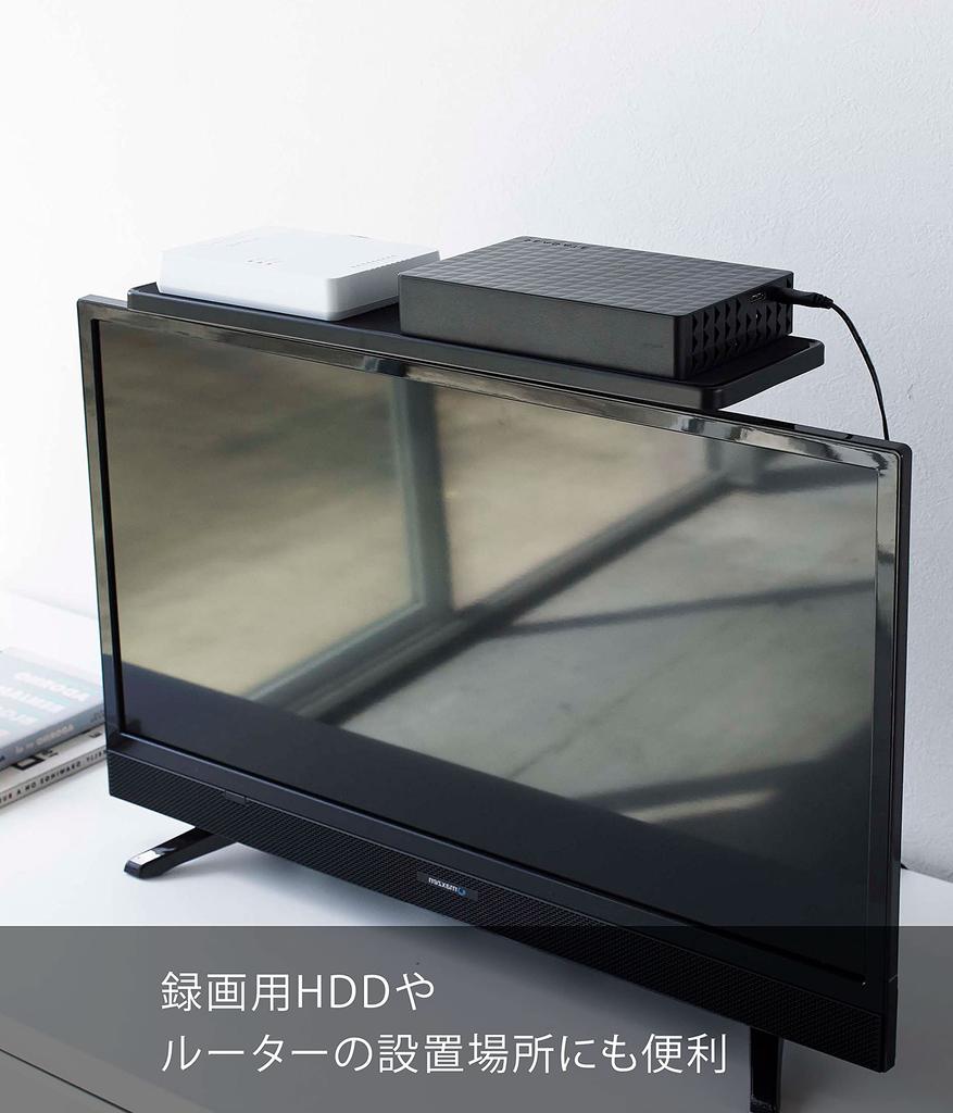 Yamazaki TV Wide W40 X D12 X Smart TV TV 4881 Over-Rack, 40, Black, Approx. H35.5cm, Over-Rack, Storage,