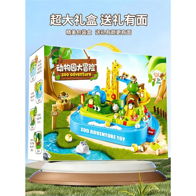 Animal Paradise Magnetic Adventure Adventure Sliding Educational Toy Little Girls Boys Kindergarten Birthday Gift