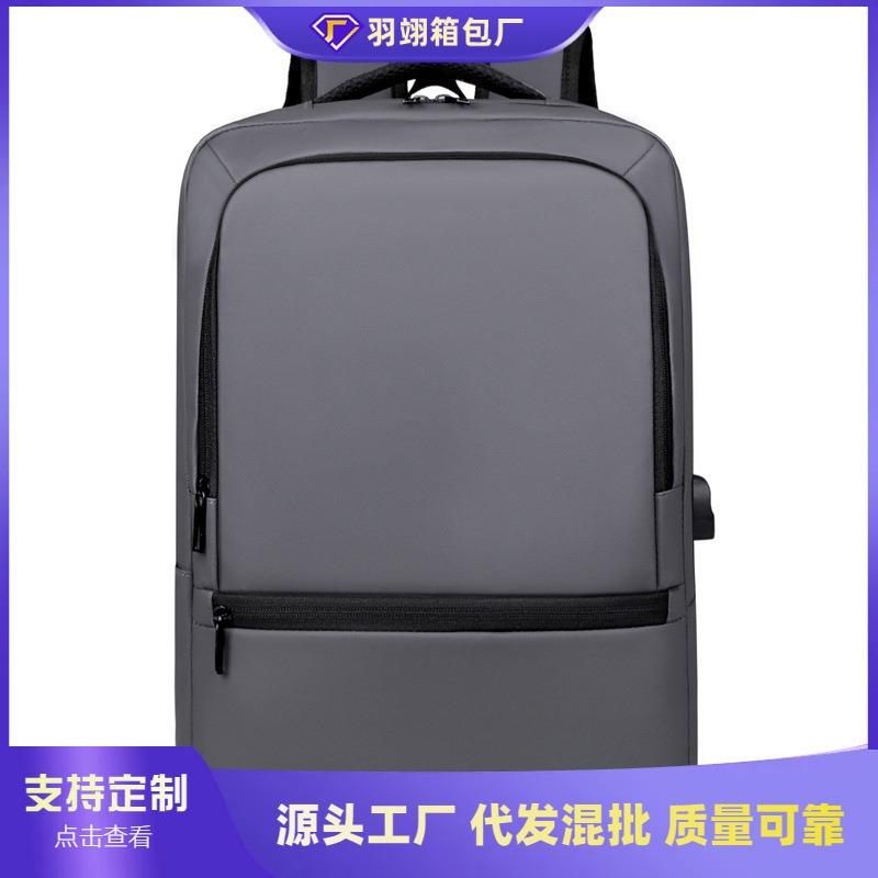 Backpack Water-proof Business Travel Backpack Fashion Travel Double Back Multifunctional Computer Bag