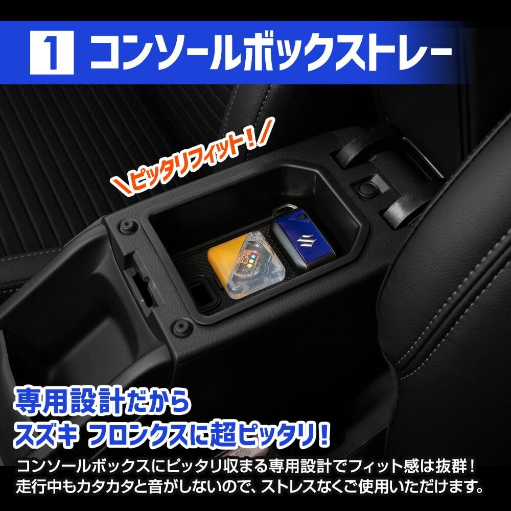 FRONX Dedicated Center Console Under Tray Item Tray Console Tray Protection Scratch Prevention Easy Clean Interior Custom Parts Accessories Dress Up