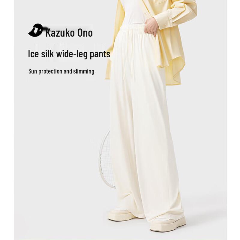 KAZUKOIN Women's Ice Silk Straight-Leg Wide-Leg Pants