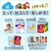 Kayotoys Paw Patrol Kids Smartphone Kids Toy Camera for Photo and Video English 20 Interchangeable Educational Toy for Ages and Boys and Birthday and