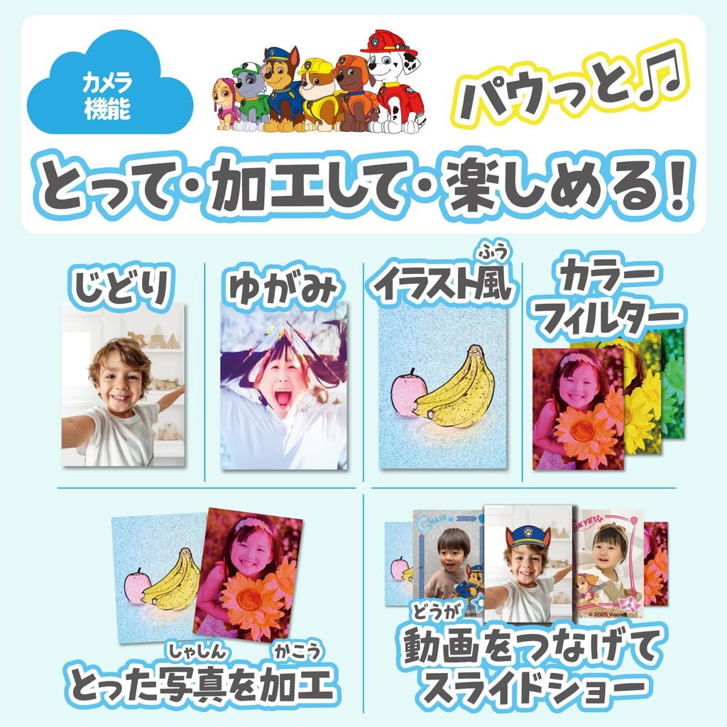 Kayotoys Paw Patrol Kids Smartphone Kids Toy Camera for Photo and Video English 20 Interchangeable Educational Toy for Ages and Boys and Birthday and