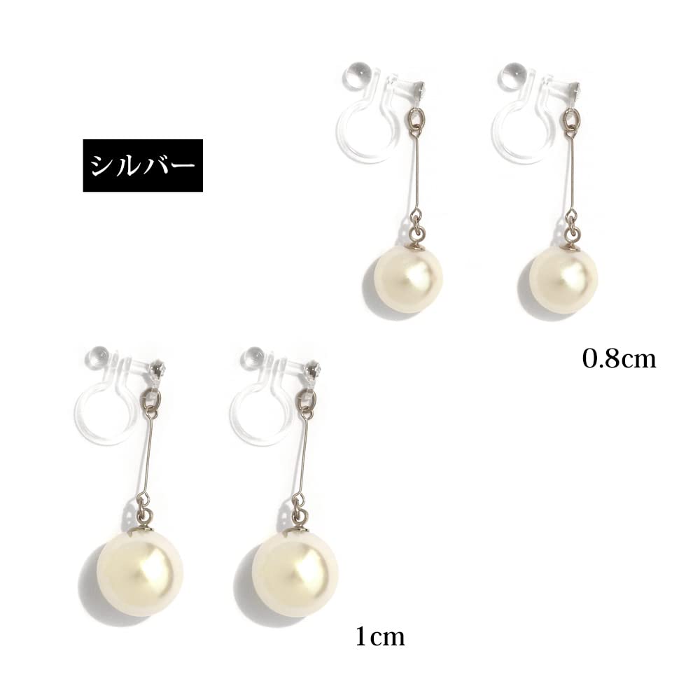 Made In Japan Resin Pearl Earrings Dangling Earrings [Melody Accessories] Non-Pierced (NT-J13) (Gold, 1cm)