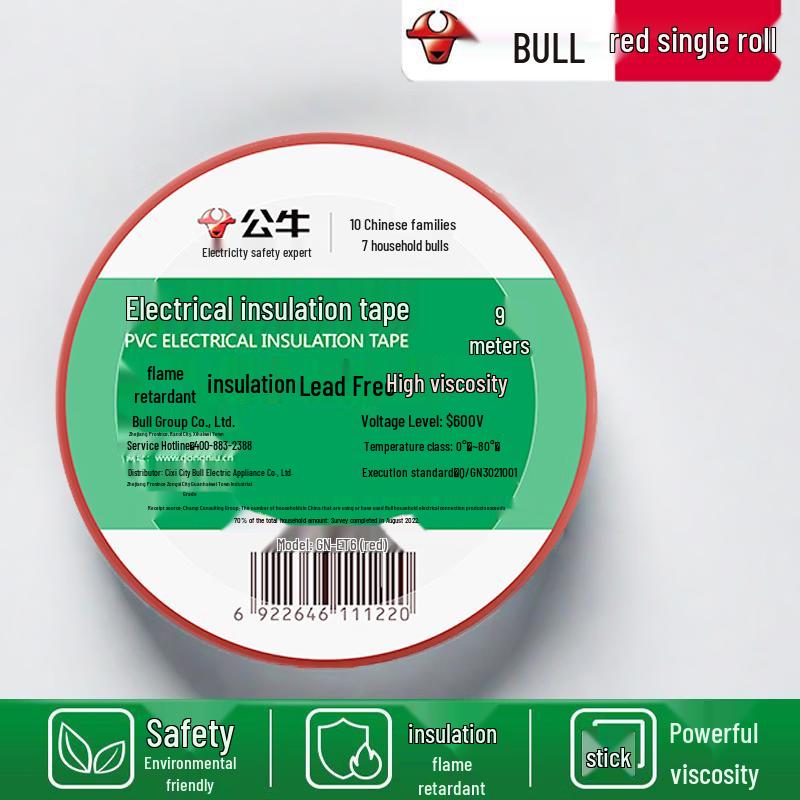 BULL Red Electrical Insulation Tape