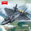 Sluban Armed Tank Model Building Blocks Toy Military Invisible Fighter Helicopter Missile Vehicle DIY Bricks Toys for Boys Kids