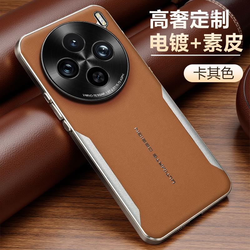 Applicable to vivox200pro mobile phone case lens all-inclusive promini anti-drop Internet celebrity 100s business Y300 leather case