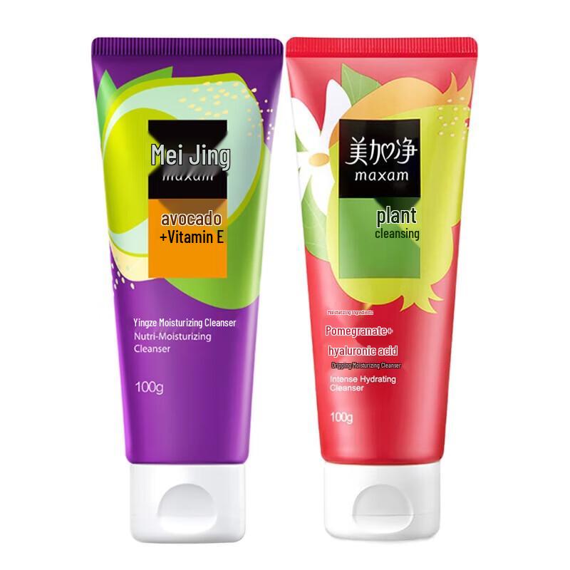 MAXAM Hydrating & Nourishing Facial Cleanser 2-Pack