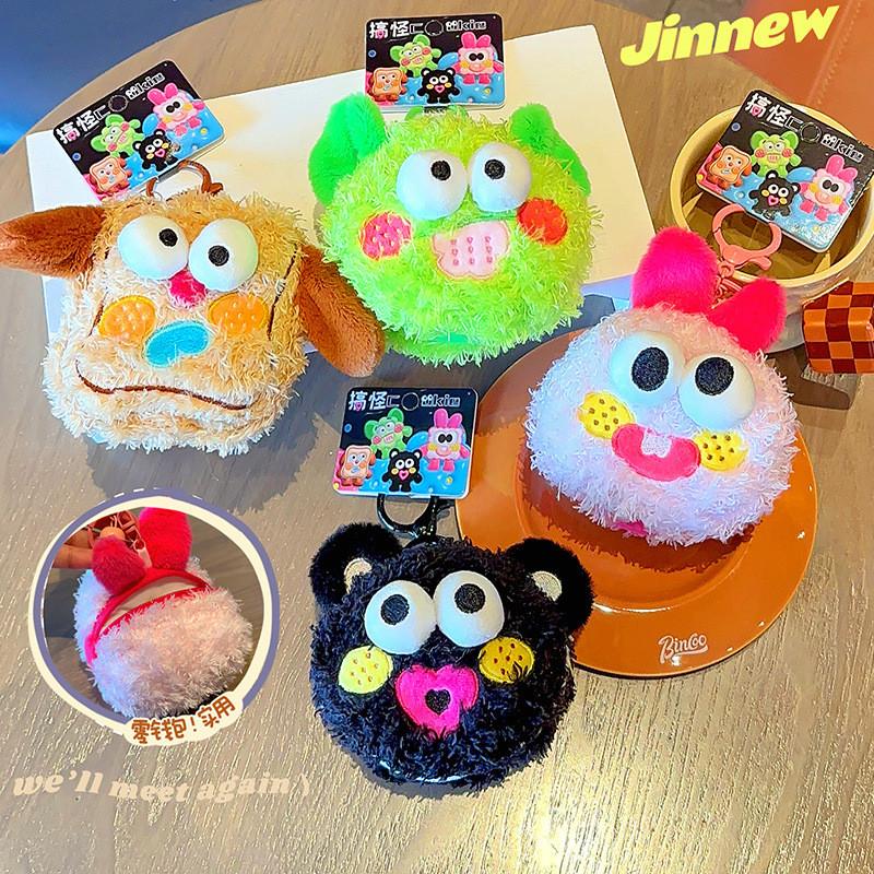 Cartoon Biscuit Adorable Keychain Plush Coin Purse For Fun Accessories In Brown Pink Green Black