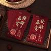 6pcs Hot Gold 2026 Horse Year Red Envelope Thickened Red Packet  Christmas Celebration