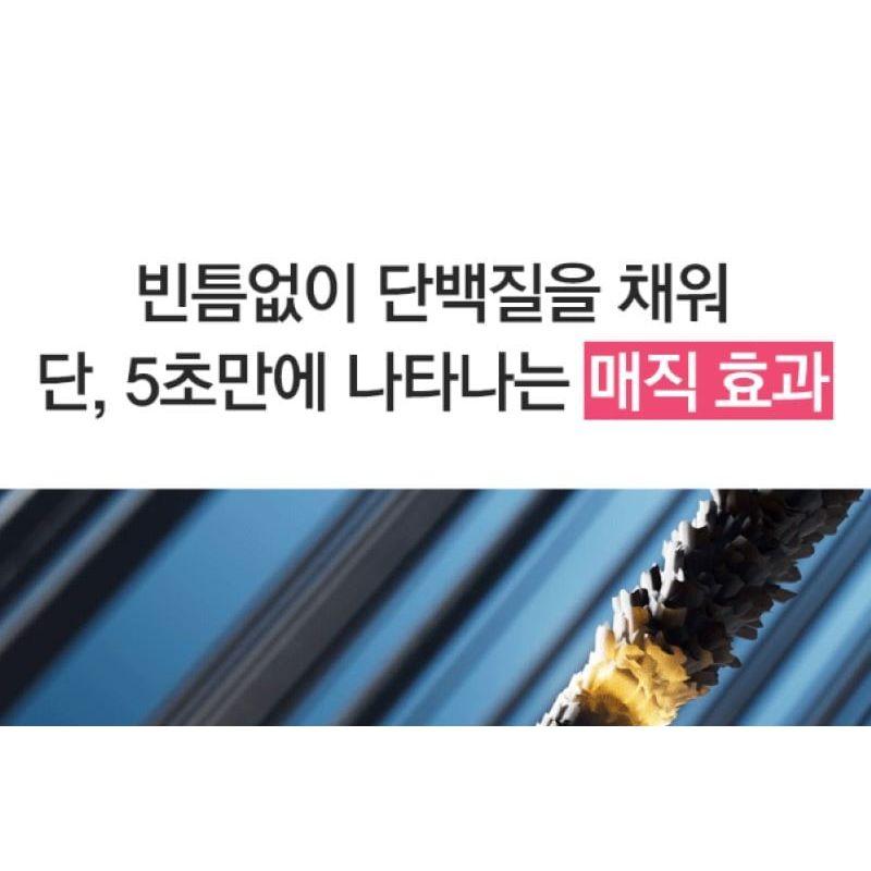 TOSOWOONG - Magic Hair Mist