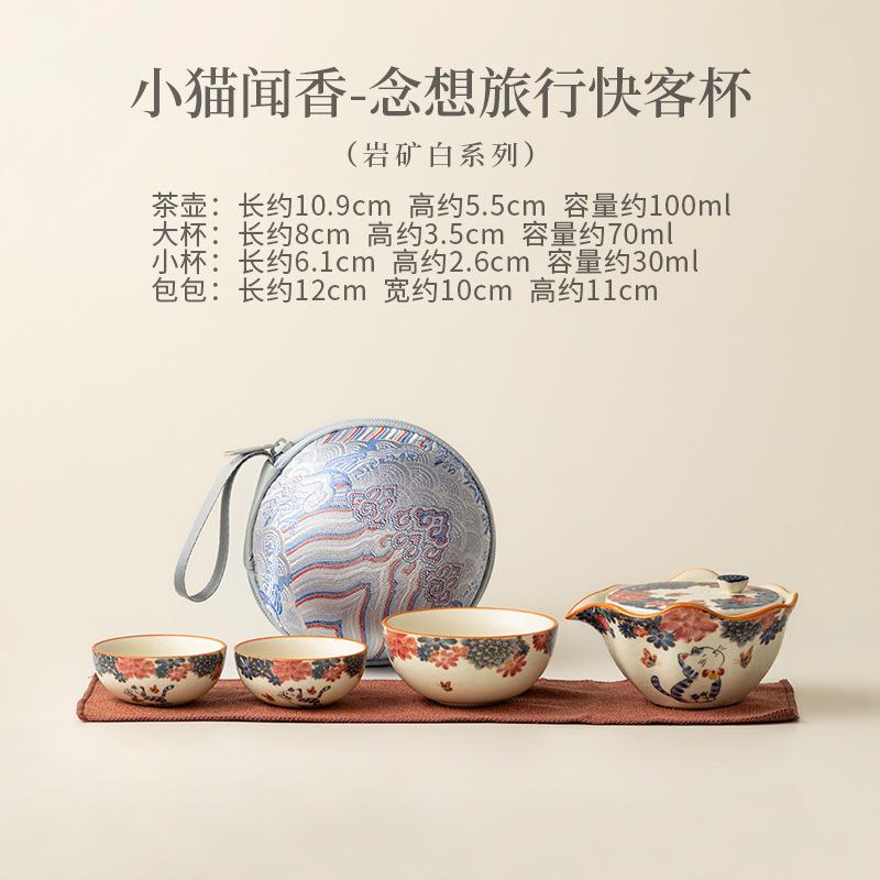 

Mineral Rocks White Little Cat Travel Tea Set Kit Traditional 1 Pot 3 Cups Tea Making Organizer Portable Picnic Handbag Craft