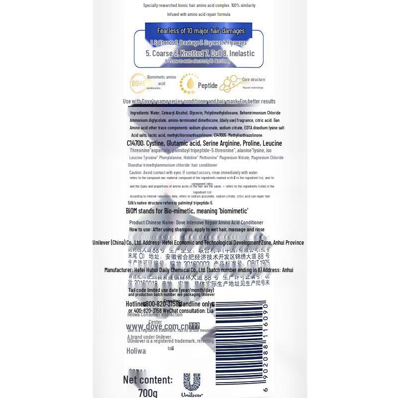 DOVE Cool Summer Intensive Nourishing Hair Care Travel Set