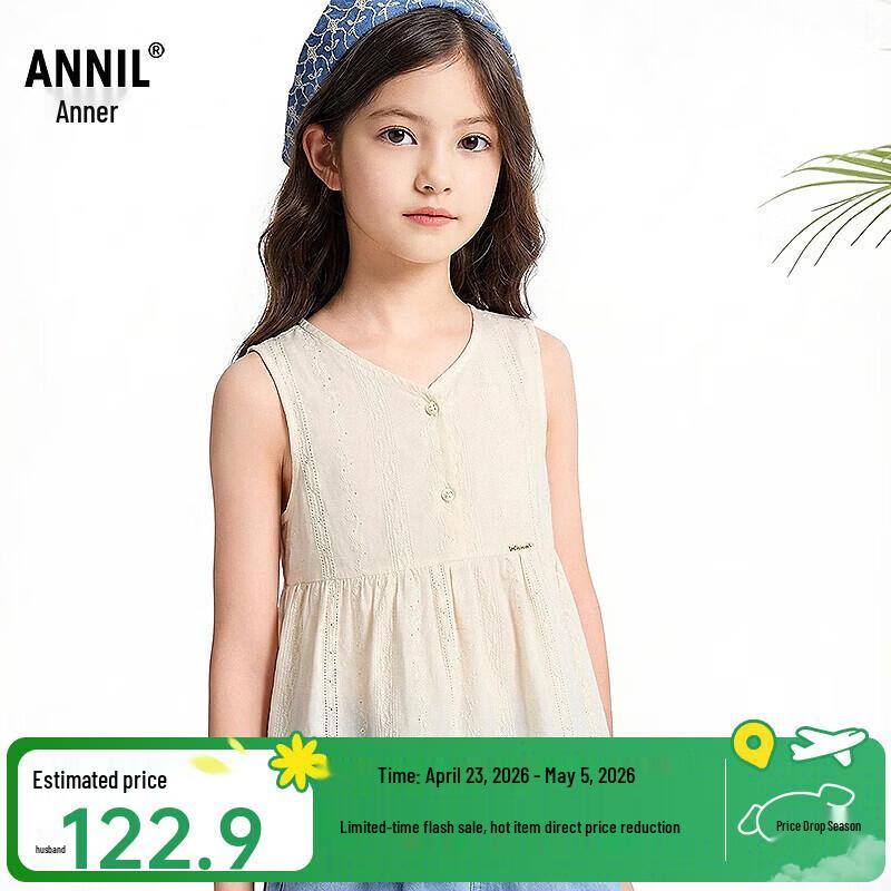 Annil Girls Summer Vest Top 120