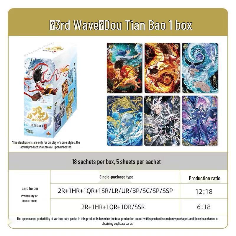 Pony Rainbow Series 5: Full Box of Blind Draw XR Cards (Fifth Generation)